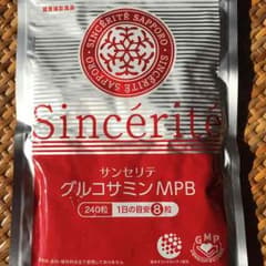 グルコサミンMPB(240粒) 未開封x3袋のサムネイル