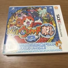 妖怪ウォッチ2 真打 3DSのサムネイル