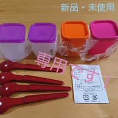 ☆おりつ様専用です！！のサムネイル