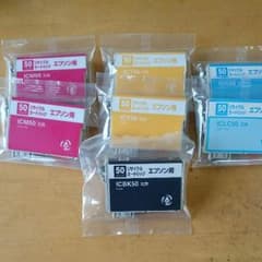 エプソン リサイクルカートリッジ50のサムネイル