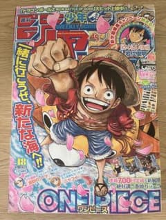 週刊少年ジャンプ 2013年 18号 週刊少年ジャンプ 2013年 18号 - メルカリ