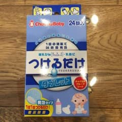 チュチュベビー　つけるだけタブレットのサムネイル