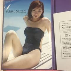 DVD才谷ゆきこ BOMB vol.1 動くボム第一弾　イメージグラビアアイドルのサムネイル
