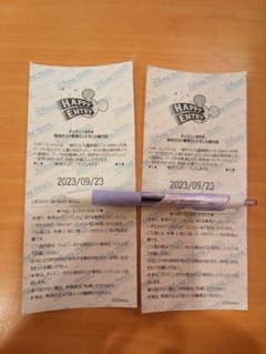 ディズニー　ハッピーエントリー　9月23日(土)のサムネイル