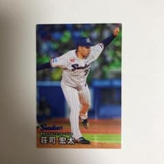 荘司宏太　プロ野球チップス　カードのサムネイル