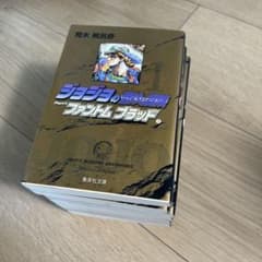 ジョジョの奇妙な冒険 Part3 全巻セット - メルカリ