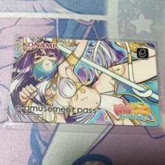非売品】麻雀ファイトガール e-pass ゼツバミ・ヤオ アラビニャン