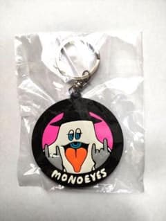 【新品未開封】MONOEYES ラバーキーホルダーのサムネイル