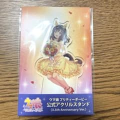 ウマ娘 プリティーダービー 3.5周年　公式アクリルスタンド　ブエナビスタ ウマ娘 3.5周年 ブエナビスタ アクリルスタンド - メルカリ