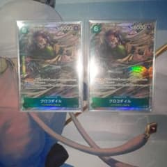 ワンピース カードゲーム クロコダイル パラレル2枚セットのサムネイル