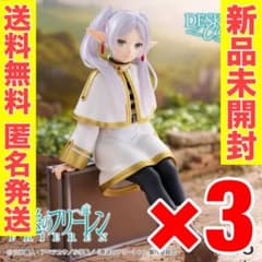 4個セット】葬送のフリーレン DESKTOP Cute トランクver - メルカリ