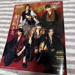 anan 2024年1月17日号 No.2380のサムネイル