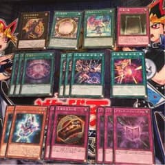 遊戯王 ブラックマジシャンパーツのサムネイル