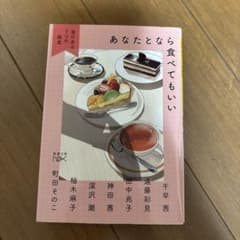 ちい様 リクエスト 2点 まとめ商品のサムネイル