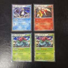 ポケモンカード 御三家4枚セット【エンペルト バシャーモ フシギバナ】のサムネイル