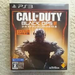bo3 動作確認済☆のサムネイル