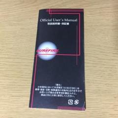 SURE SHOT MULTI TELE DATE 北米 使用説明書 国際保証書 SURE SHOT MULTI TELE DATE 北米 使用説明書 国際保証書