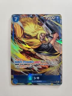 ワンピースカード 世界最強の戦士 シキ SR パラレルのサムネイル