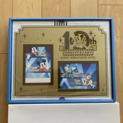 ディズニーアンバサダーホテル 10周年記念 フォトフレーム