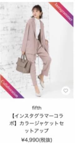 フィフス　セットアップ　インスタグラマーコラボのサムネイル