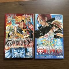 ONE PIECE 劇場版入場者特典 壱萬八拾九巻 四十億巻 ONE PIECE 映画特典 2冊セット 巻壱萬八拾九 巻四＋億 - メルカリ