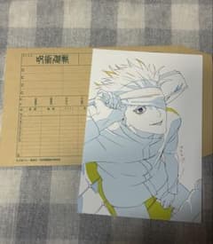 MAPPA전 입장 특전 주술회전 고죠 사토루 원화 엽서