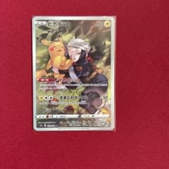 ポケモンカード　ピカチュウCHRのサムネイル