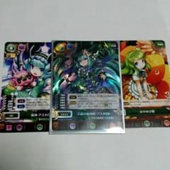 パズドラカードのサムネイル
