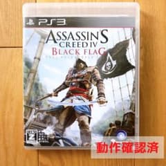 アサシンクリード4 ブラックフラッグ  ps3 プレステ3のサムネイル