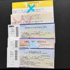 嵐 ジャニーズ チケット 半券のサムネイル