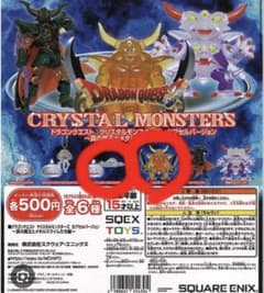 ドラゴンクエスト クリスタルモンスターズのサムネイル