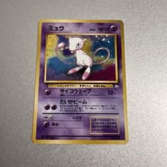 ポケモンカード 旧裏 ミュウ @185 - メルカリ