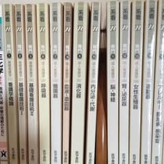 医学書院 看護師 教科書のサムネイル