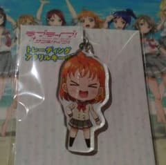 【高海千歌】アクリルキーホルダーのサムネイル