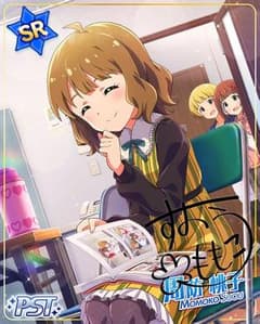 周防桃子 ペンライト 同人誌販売様専用のサムネイル