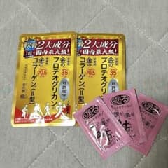 金のプロテオグリカン 金の穂 極　2袋セットのサムネイル