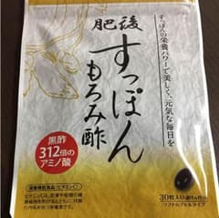 すっぽんもろみ酢のサムネイル