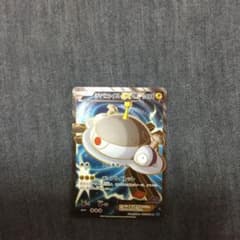 ジバコイルEXのサムネイル