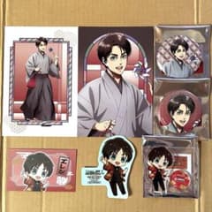 進撃の巨人　アムニバス　和服　法被　エレン　7点セット