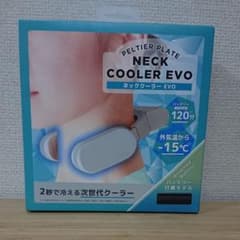 ネッククーラEVOのサムネイル