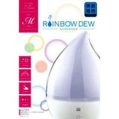 加湿器 新品未使用 送料込みのサムネイル