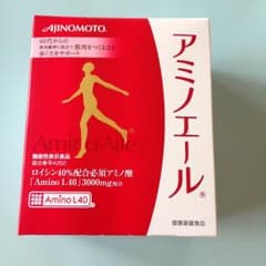 アミノエール★専用★のサムネイル
