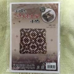 こぎん刺し キットのサムネイル