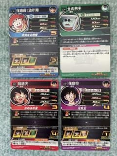 ❶スーパードラゴンボールヒーローズ　BM12キャンペーン（ＣＰ『ＩＣＰ』）４枚のサムネイル