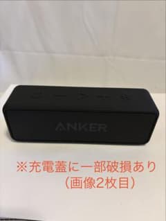 Anker soundcore2 【一部破損あり】のサムネイル