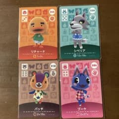 アミーボカード シベリア ブーケ リチャード パッチ あつまれどうぶつ