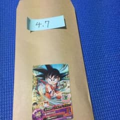 スーパードラゴンボールヒーローズカード孫悟空少年期バーサーカーのサムネイル