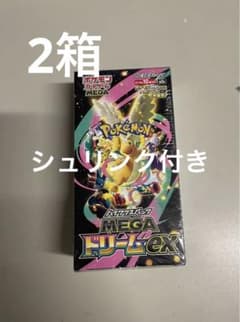 ポケモンカードゲーム MEGA ドリームEX10パック入りシュリンク付き 2箱