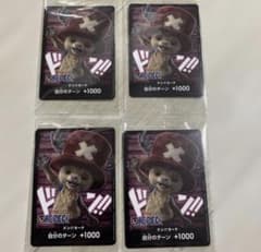 チョッパー ドン カード ONE PIECE ワンピース　4枚セットのサムネイル