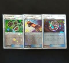 ムキムキダンベル　エスケープボード　ミステリートレジャー　ミラー３枚セットのサムネイル